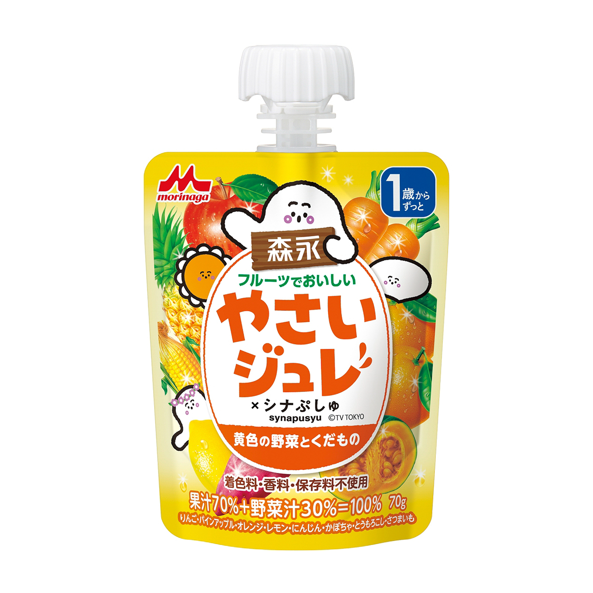 森永　フルーツでおいしい　やさいジュレ　黄色の野菜とくだもの