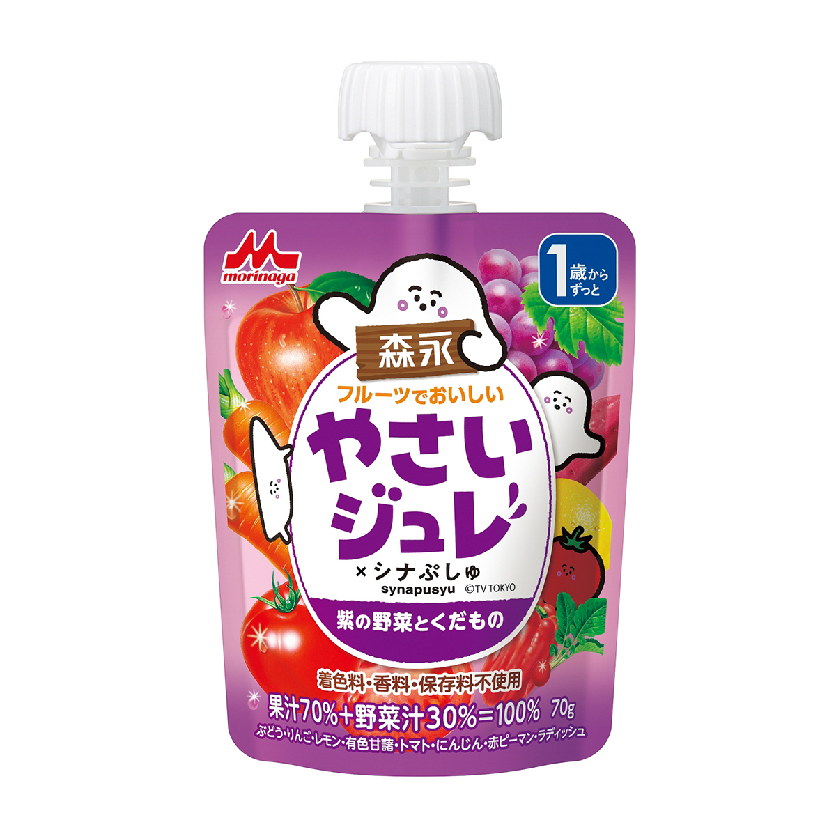 森永　フルーツでおいしい　やさいジュレ　紫の野菜とくだもの