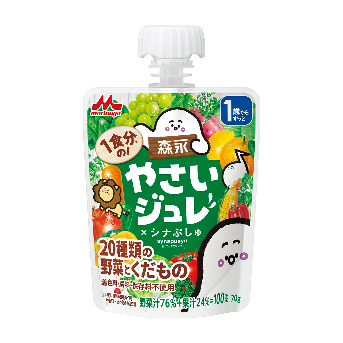 森永　1日分の！やさいジュレ　20種類の野菜とくだもの