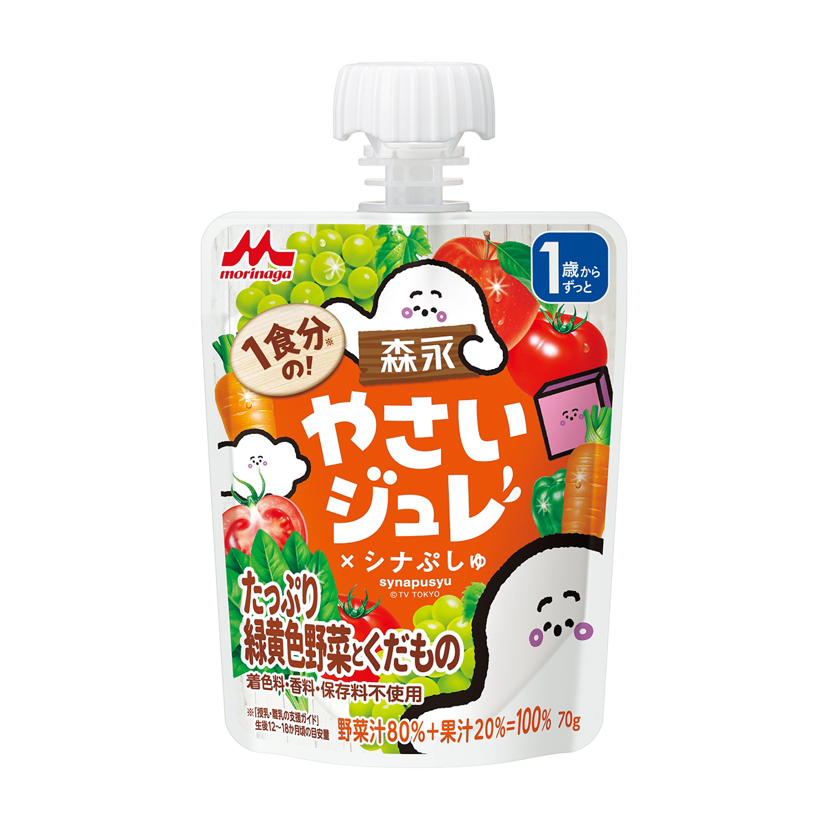 森永　1日分の！やさいジュレ　たっぷり緑黄色野菜とくだもの
