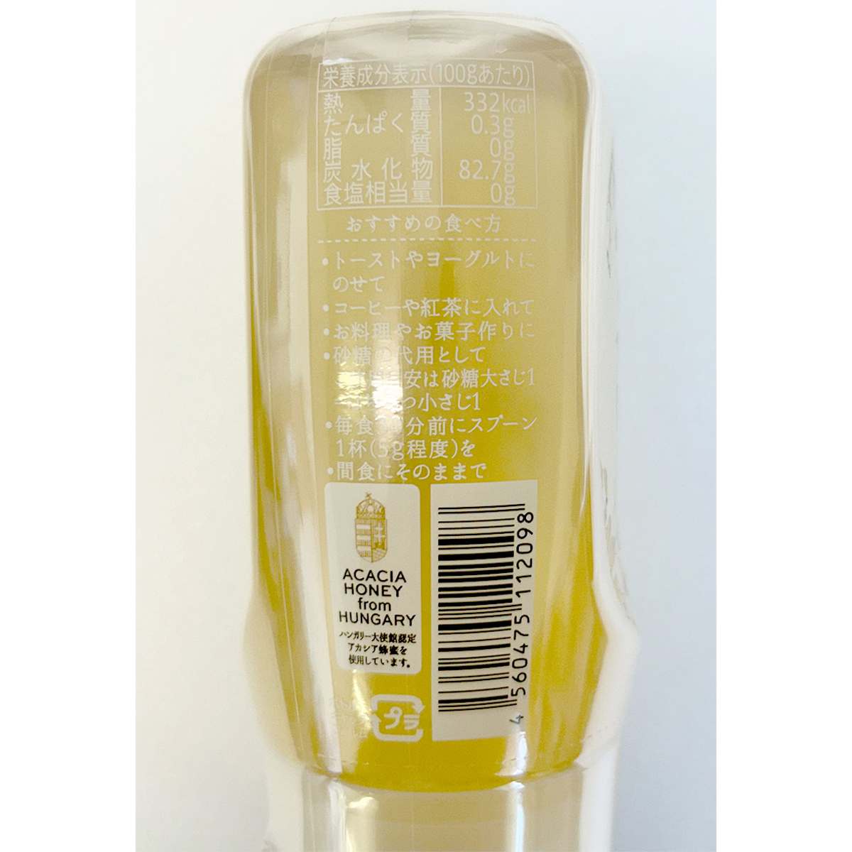MY HONEY　からだに優しいアカシアはちみつ300g