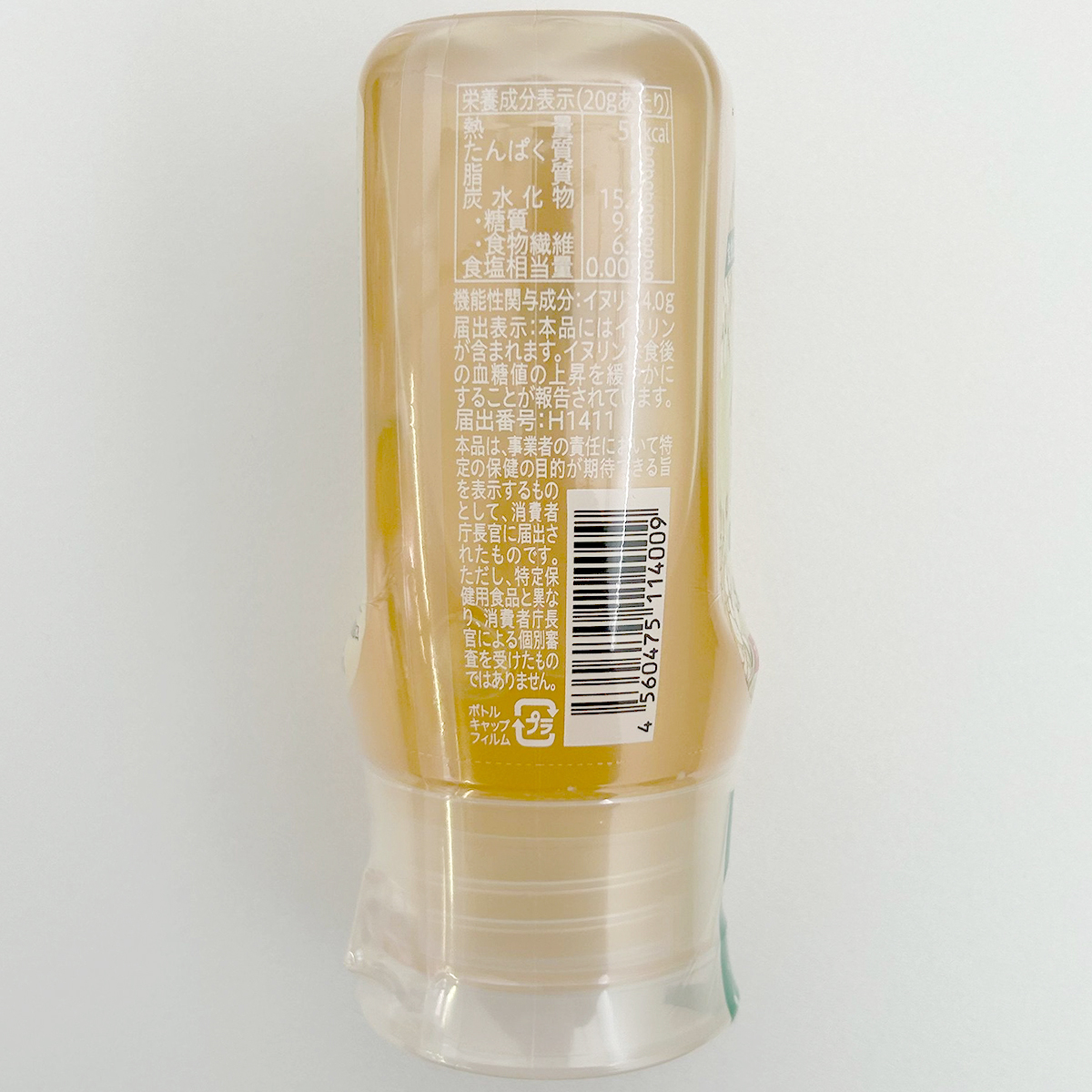 MY HONEY　からだに優しいイヌリンはちみつ300g