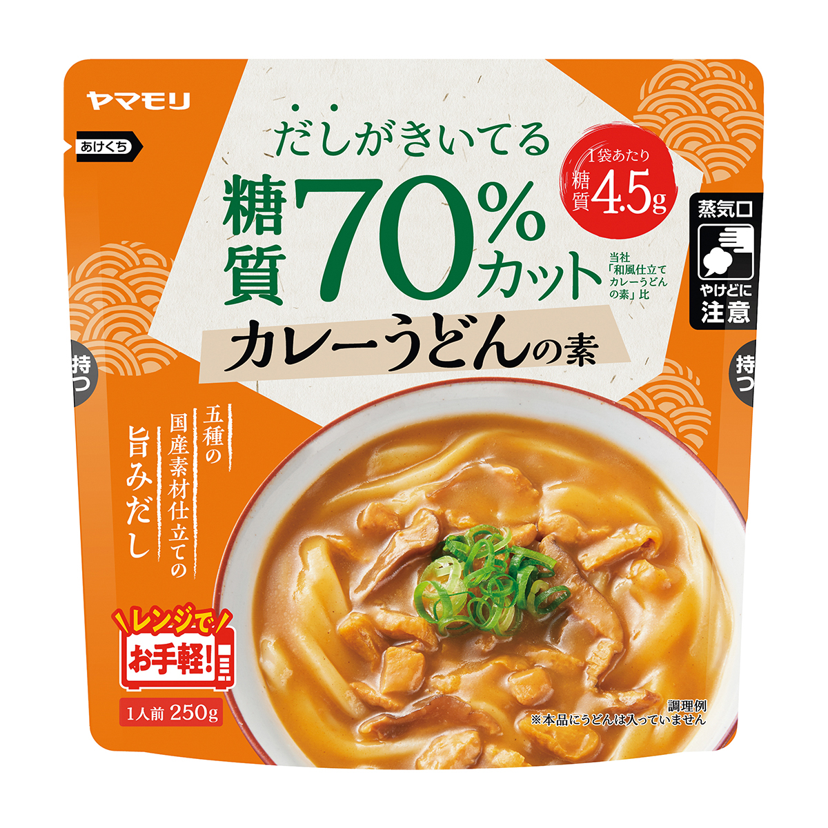 ヤマモリ　低糖質カレーうどんの素糖質70％オフ