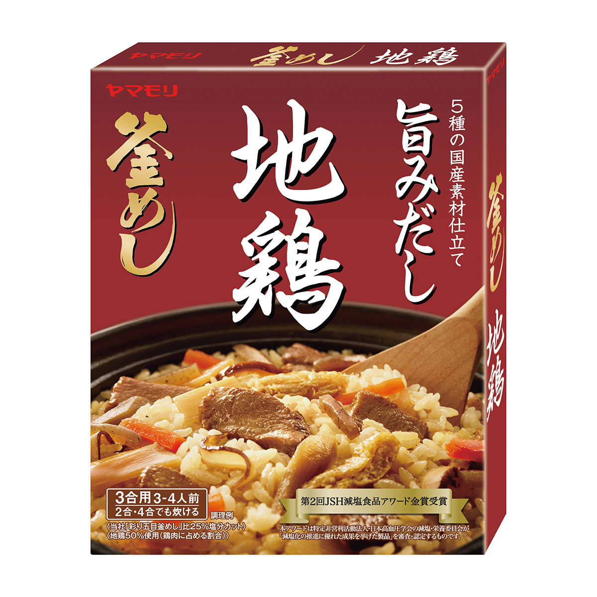 ヤマモリ　地鶏釜めしの素