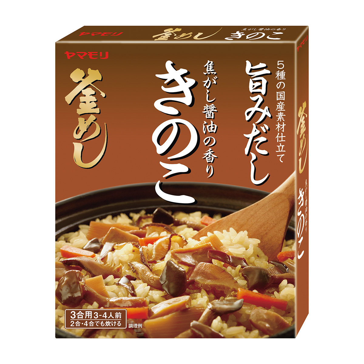ヤマモリ　焦がし醤油の香り　きのこ釜めしの素