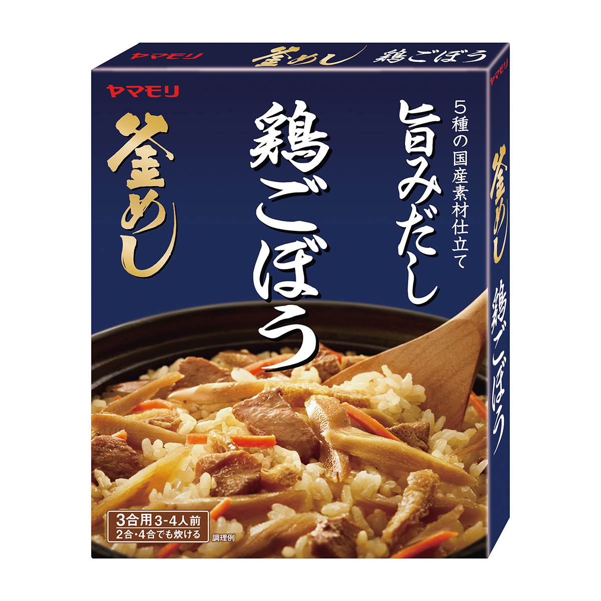 ヤマモリ　鶏ごぼう釜めしの素