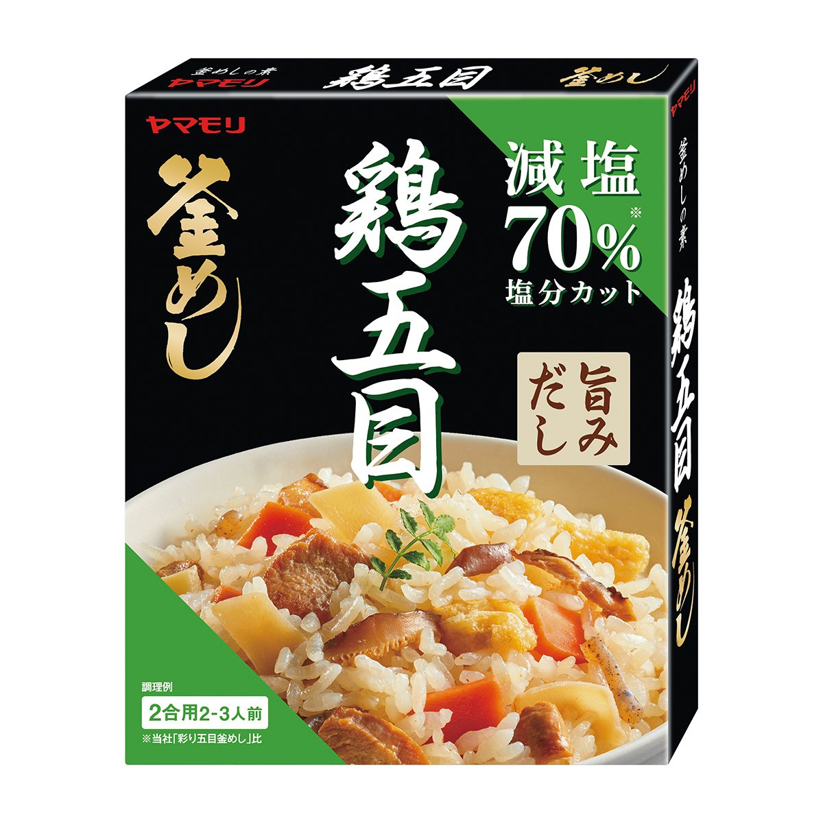 ヤマモリ　減塩鶏五目釜めしの素