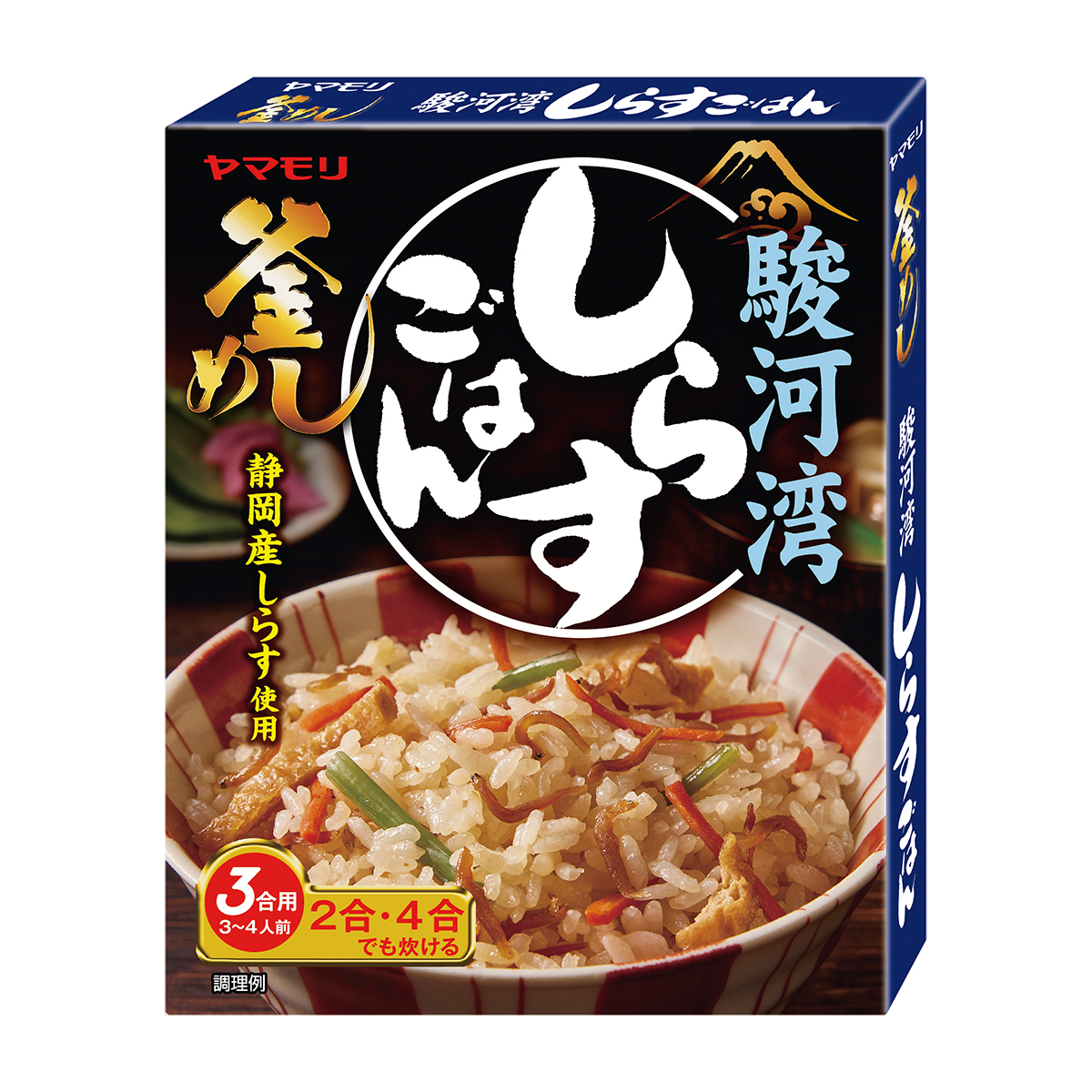 ヤマモリ　駿河湾しらすごはん