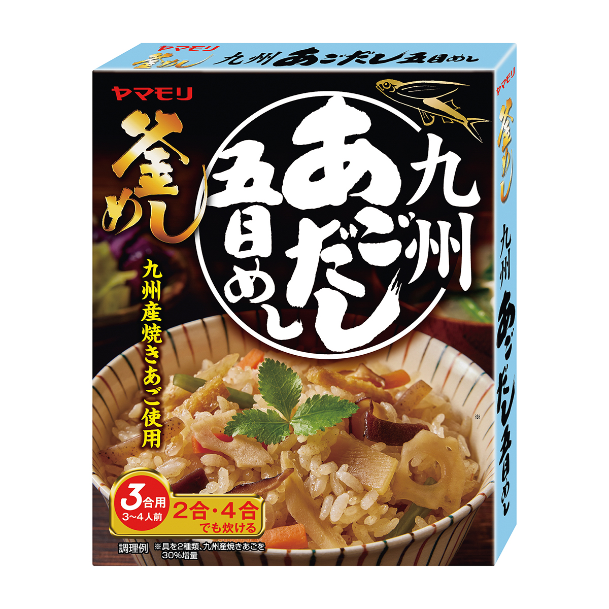 ヤマモリ　九州あごだし五目めし