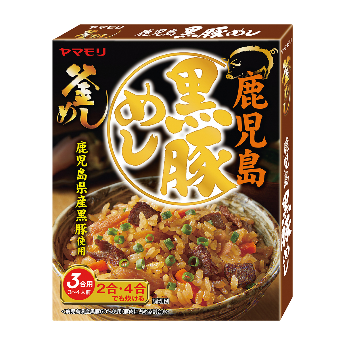 ヤマモリ　鹿児島黒豚めし