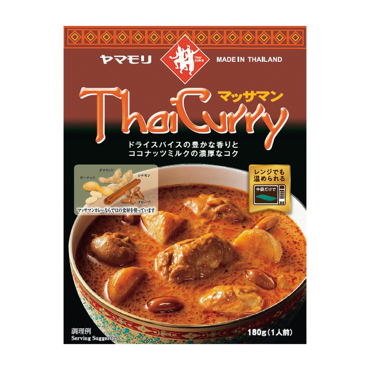 ヤマモリ　タイカレー　マッサマン