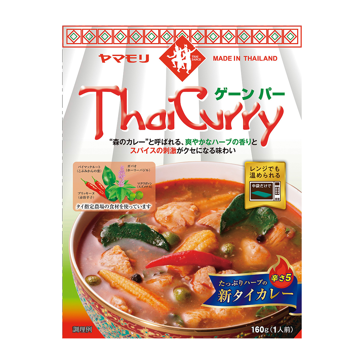 ヤマモリ　タイカレー　ゲーンパー