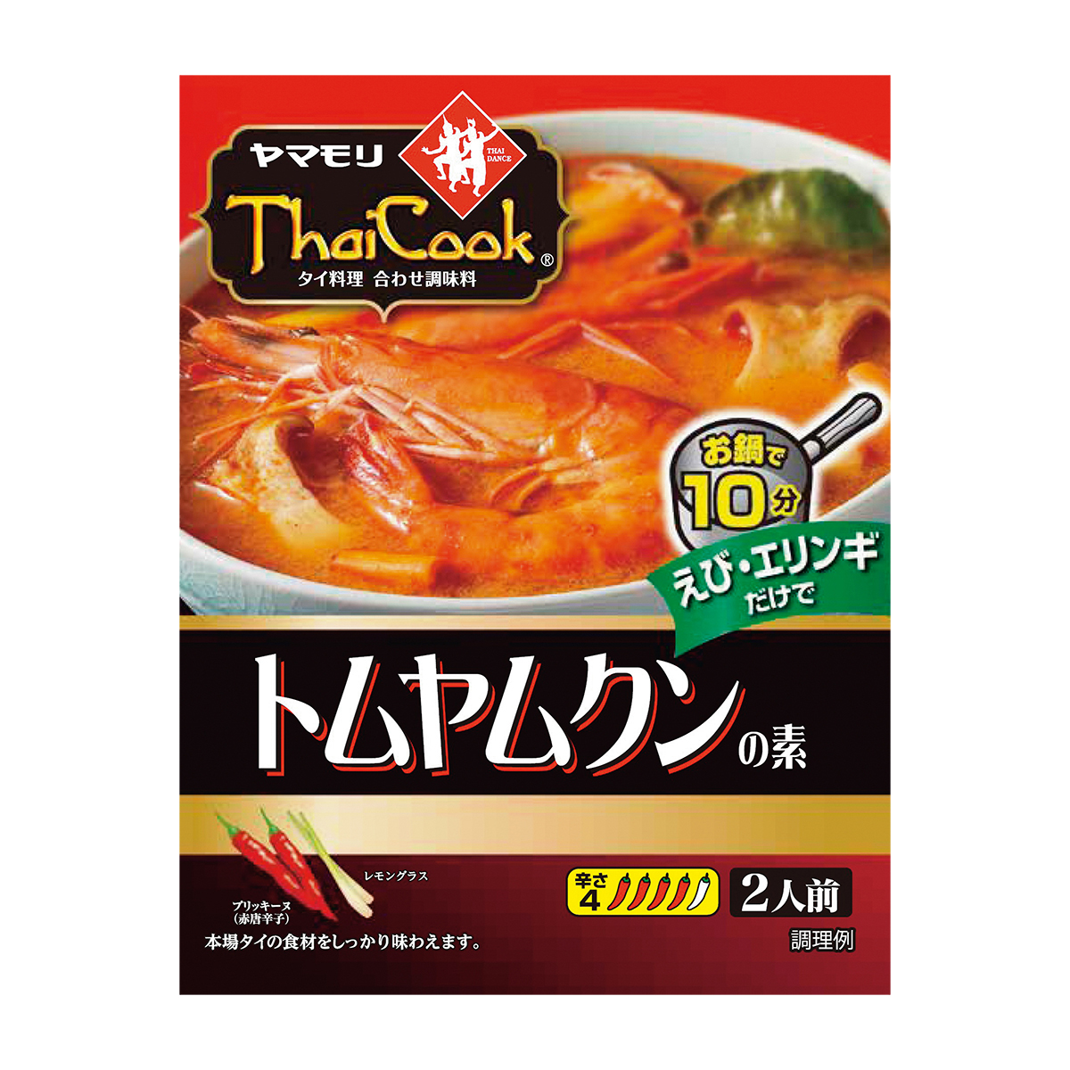 ヤマモリ　トムヤムクンの素