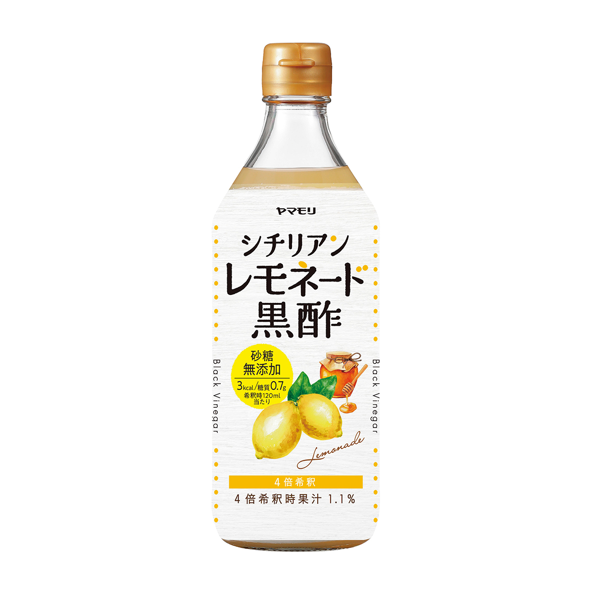ヤマモリ　砂糖無添加　シチリアンレモネード黒酢