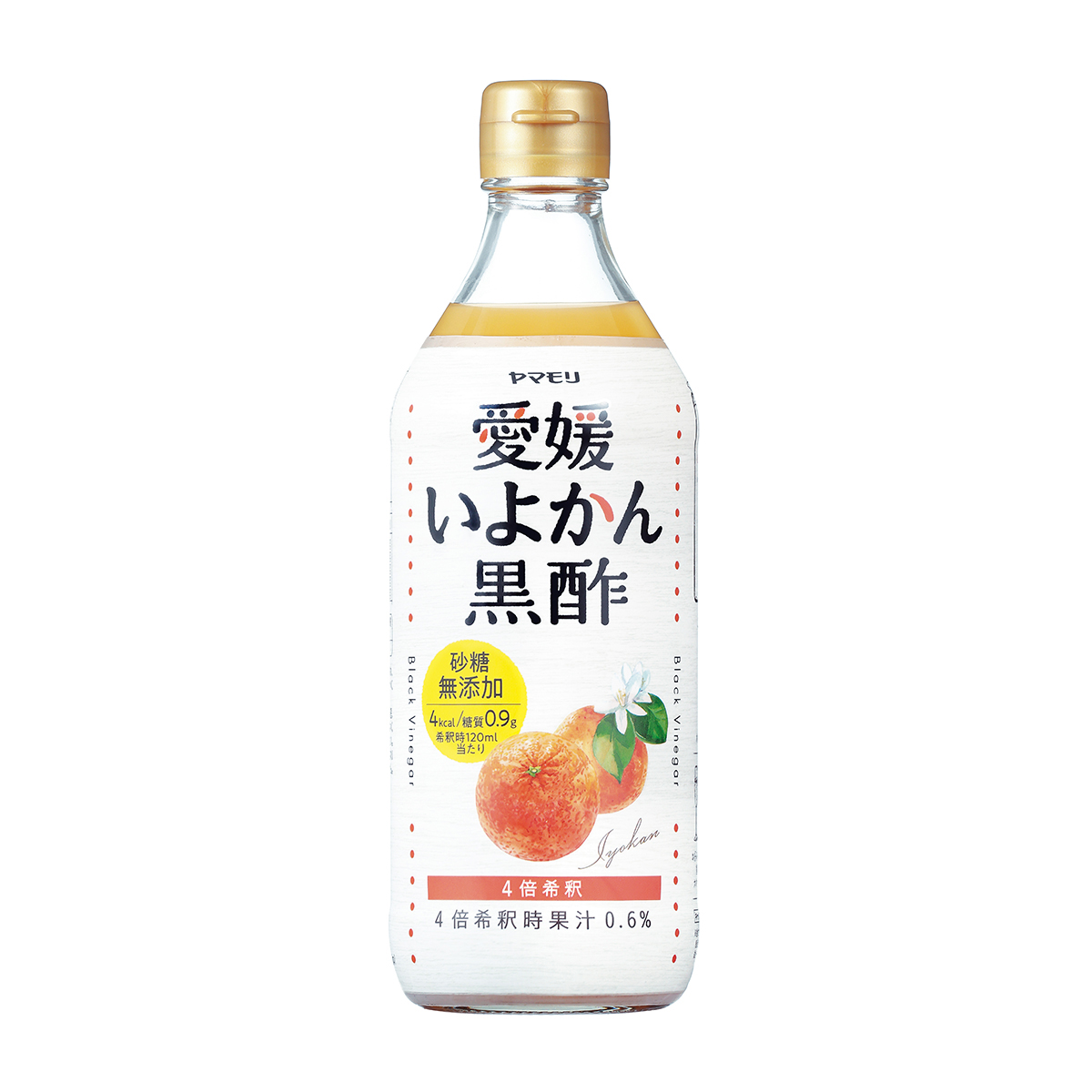 ヤマモリ　砂糖無添加　愛媛いよかん黒酢