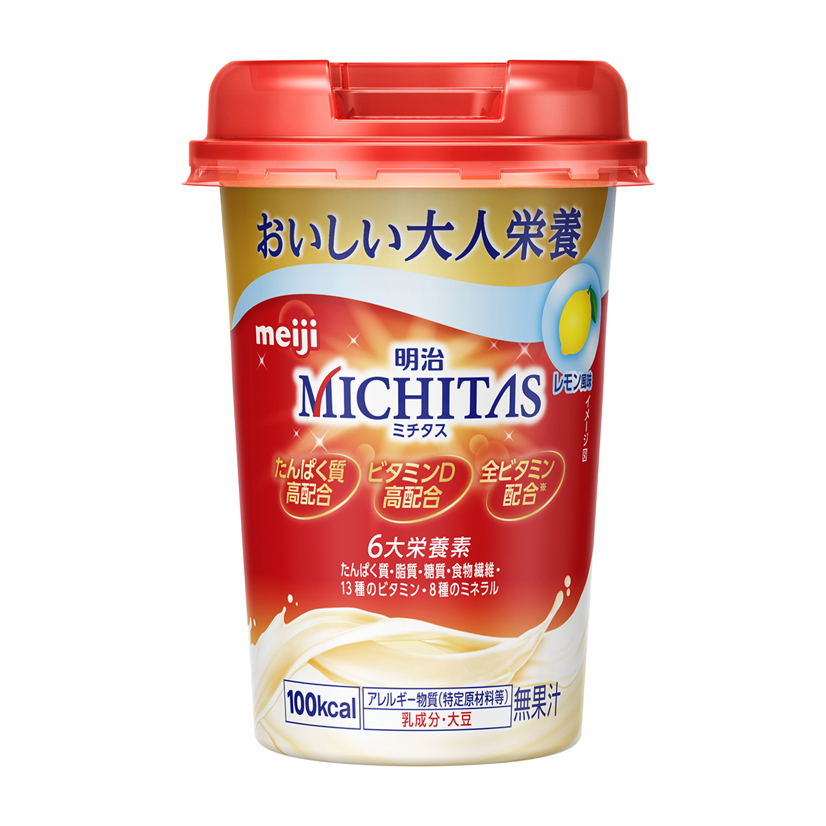 明治　MICHITASカップレモン風味