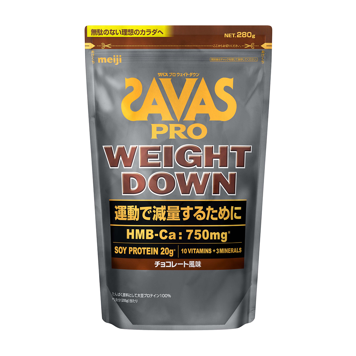 明治　ザバスプロウェイトダウンチョコレート風味280g