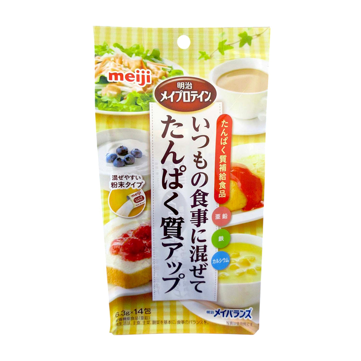 明治　メイプロテイン6.3g分包