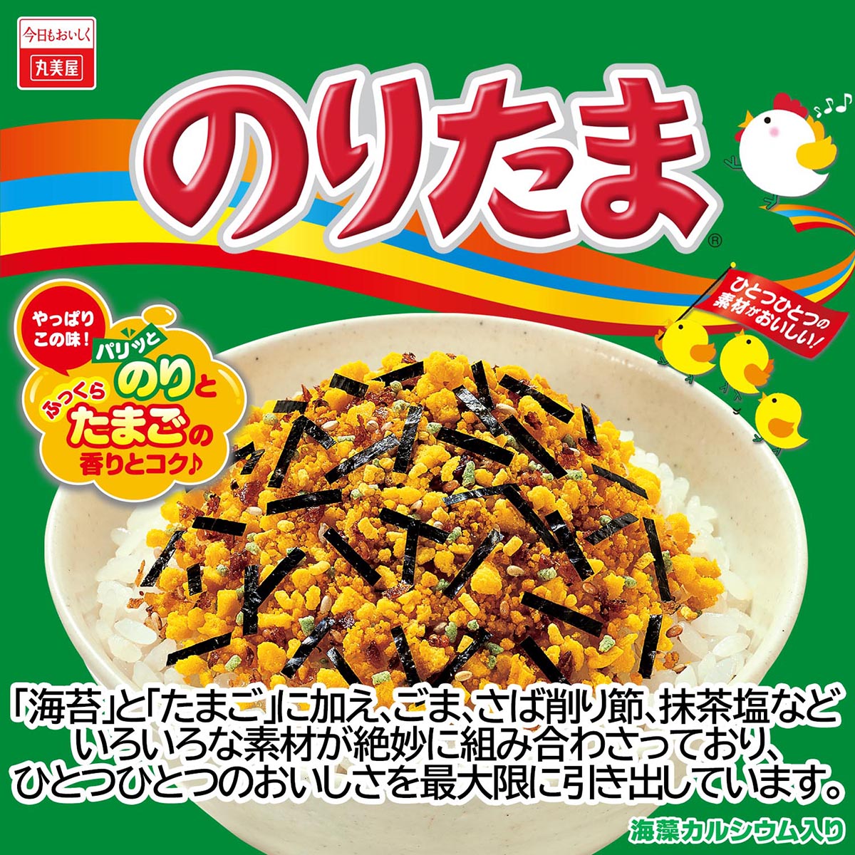 丸美屋食品　のりたま　大袋 260704