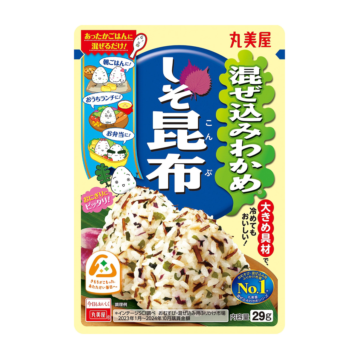 丸美屋食品　混ぜ込みわかめ　しそ昆布