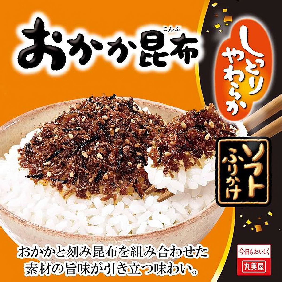 丸美屋食品　ソフトふりかけ　おかか昆布 260314