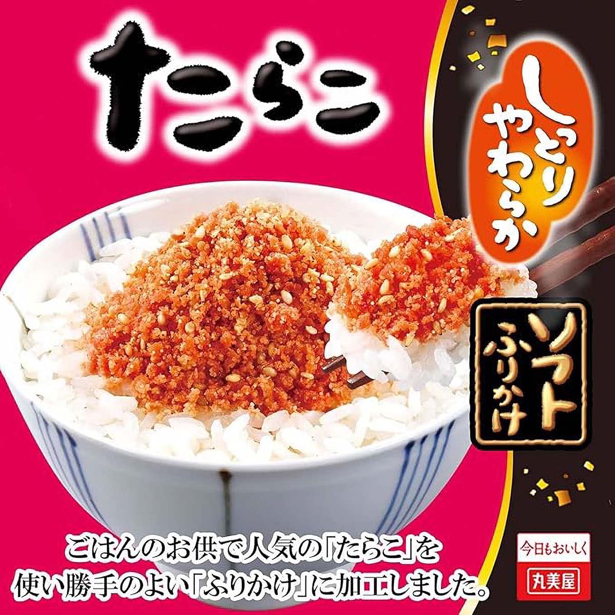 丸美屋食品　ソフトふりかけ　たらこ 260227
