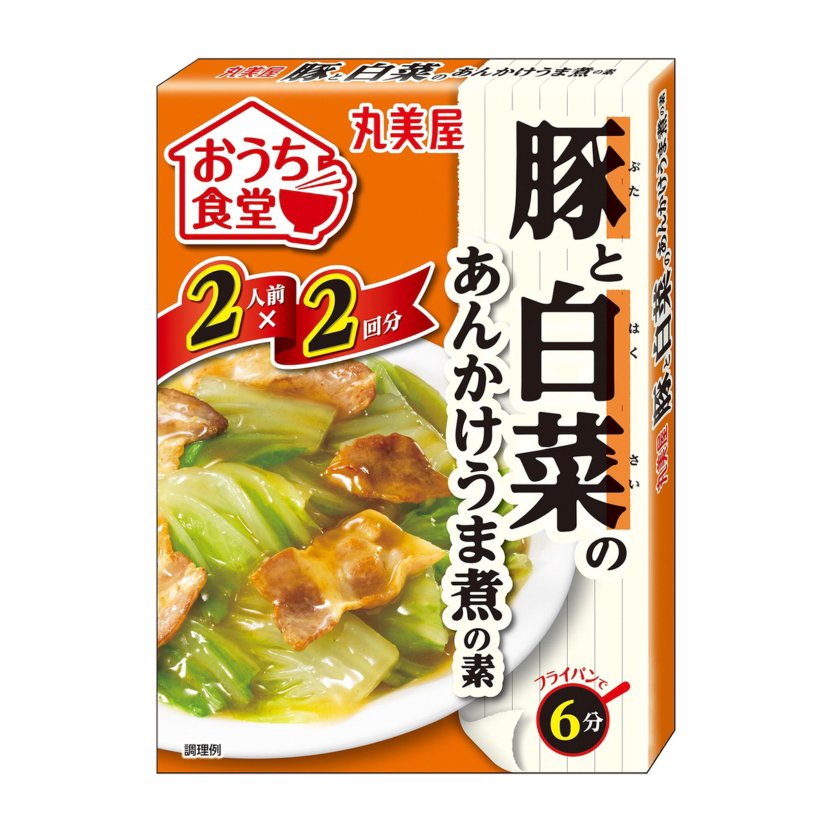 丸美屋食品　おうち食堂　豚と白菜 270626