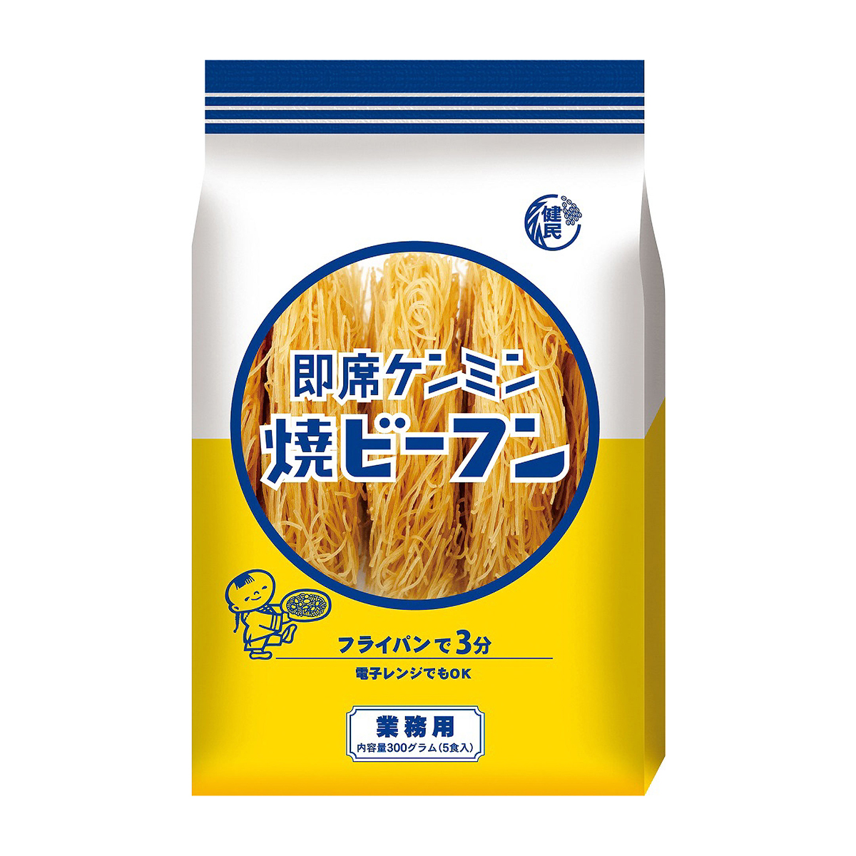 ケンミン食品　業務用即席焼ビーフン５P