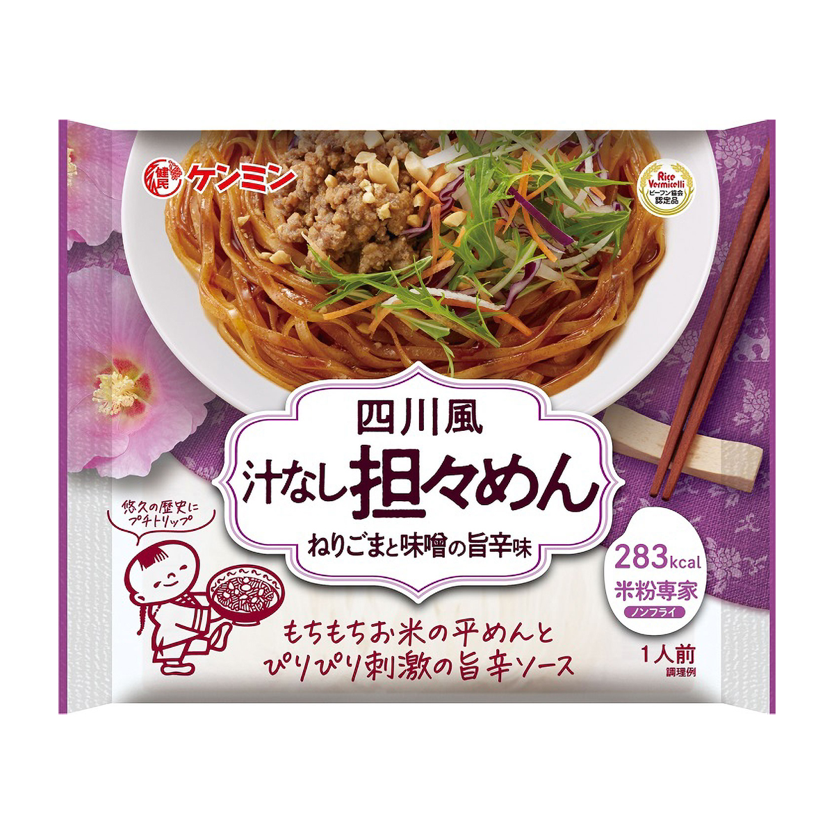 ケンミン食品　米粉専家　四川風汁なし担々めん