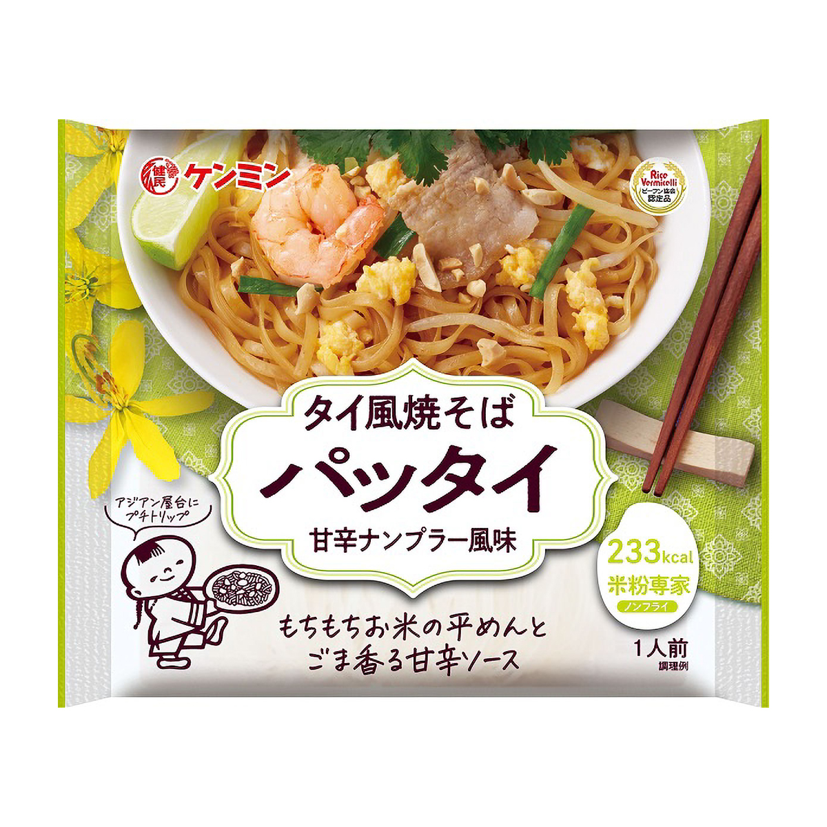 ケンミン食品　米粉専家　タイ風焼そばパッタイ