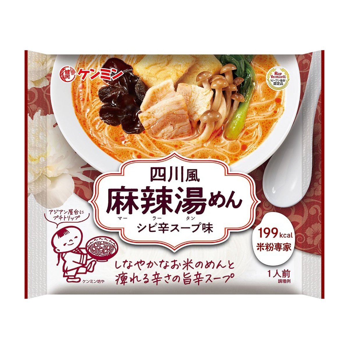 ケンミン食品　米粉専家　四川風麻辣湯めん