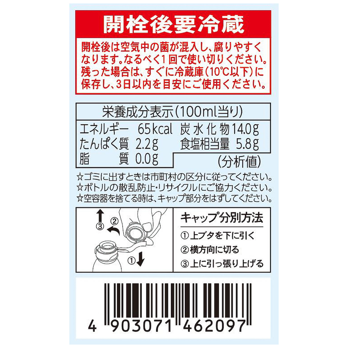 ヤマエ食品　高千穂峡つゆ　あごだし