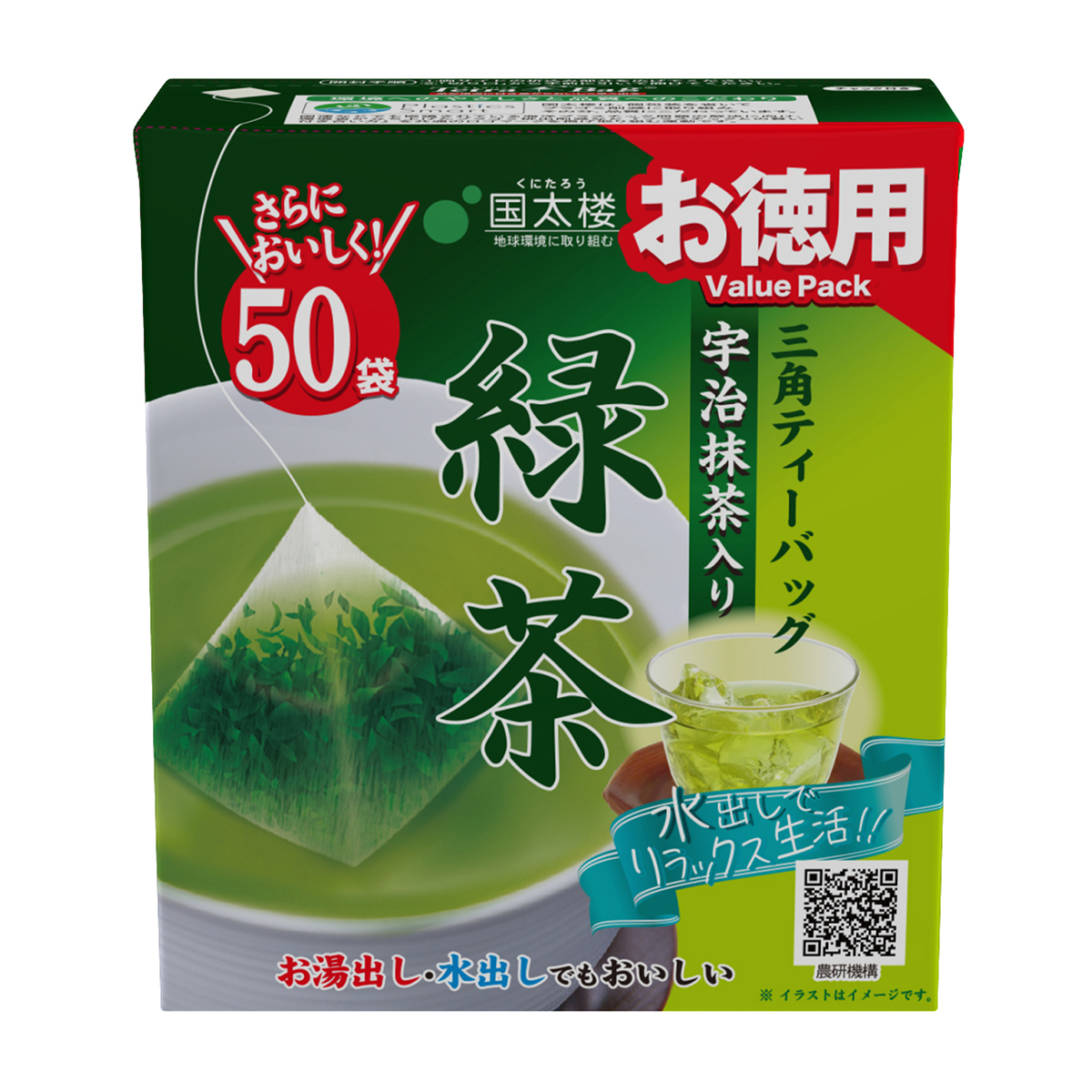 国太楼　お徳用宇治抹茶入り緑茶三角ＴＢ５０Ｐ