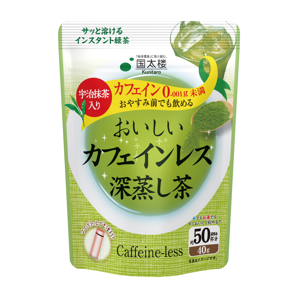 国太楼　おいしいカフェインレス深蒸し茶