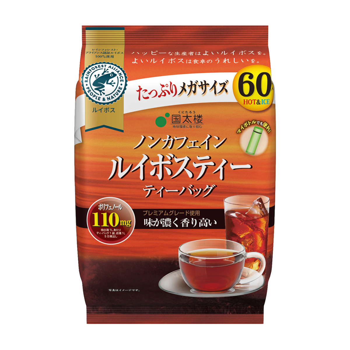 国太楼　メガサイズルイボスティー６０Ｐ