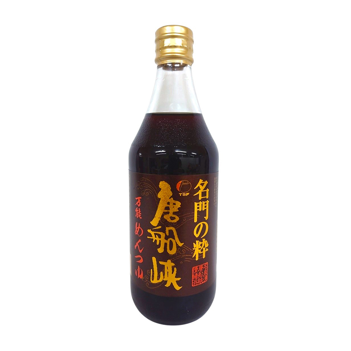 唐船峡　名門の粋　めんつゆ