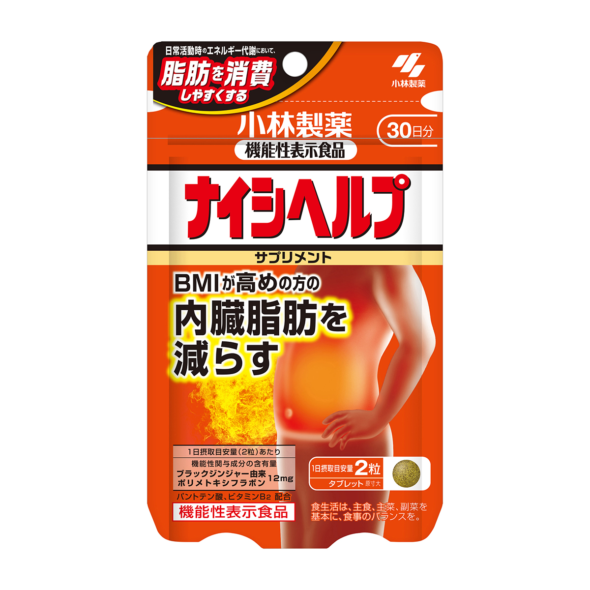 小林製薬　ナイシヘルプ　３０日分（６０粒）