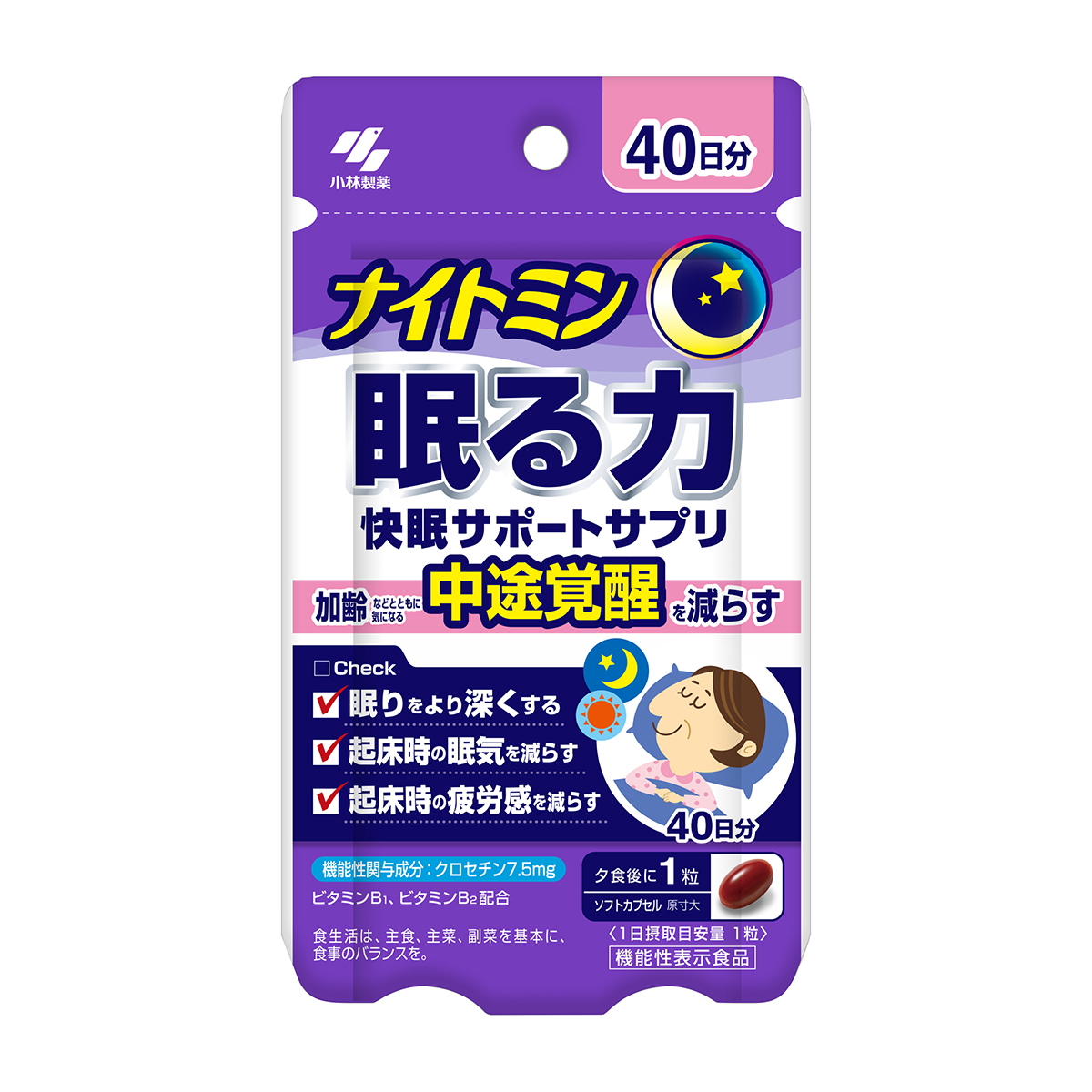 小林製薬　ナイトミン　眠る力　快眠サポートサプリ　４０日分（４０粒）