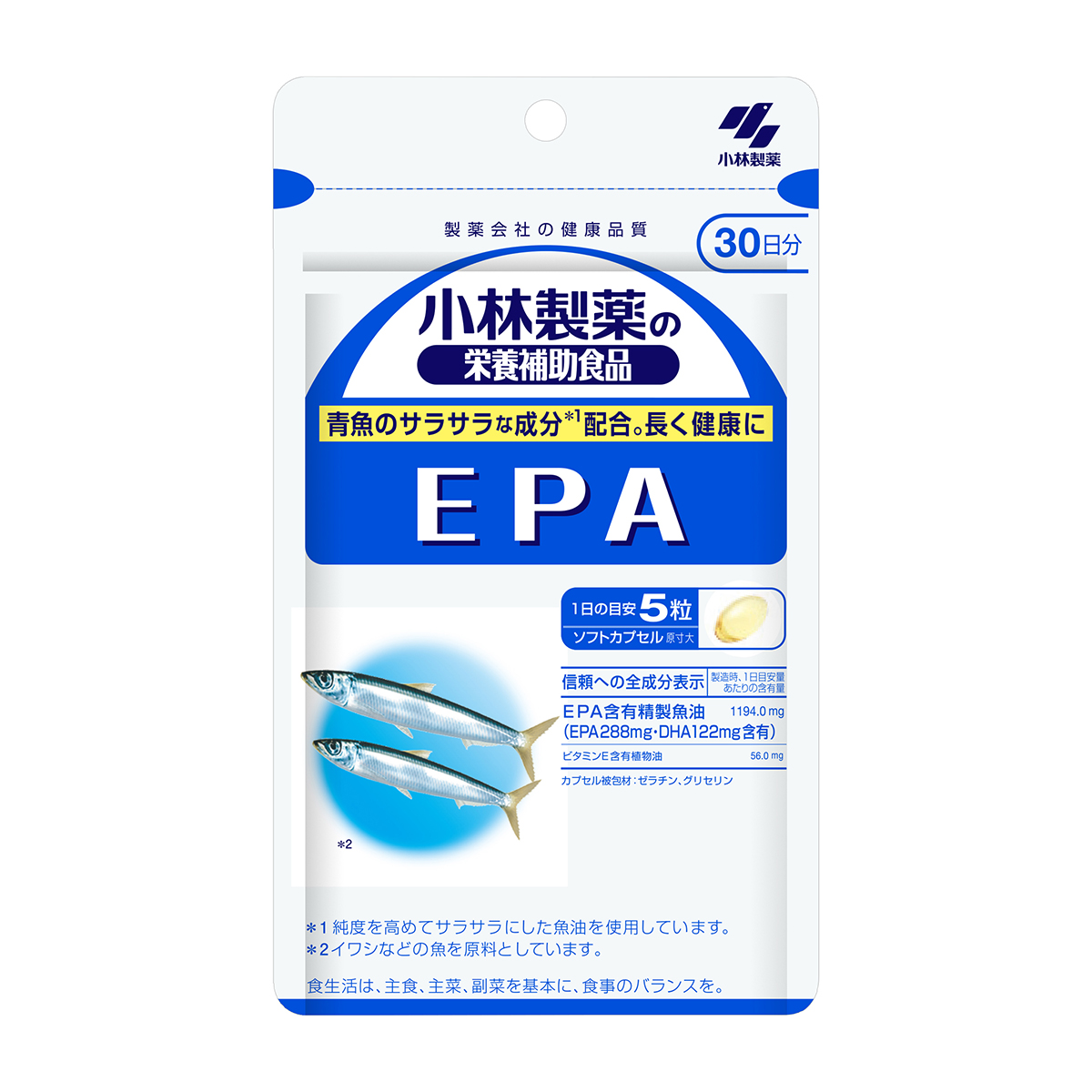 小林製薬　ＥＰＡ　３０日分（１５０粒）