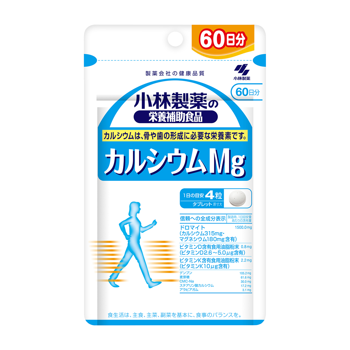 小林製薬　カルシウムＭｇ　６０日分（２４０粒）