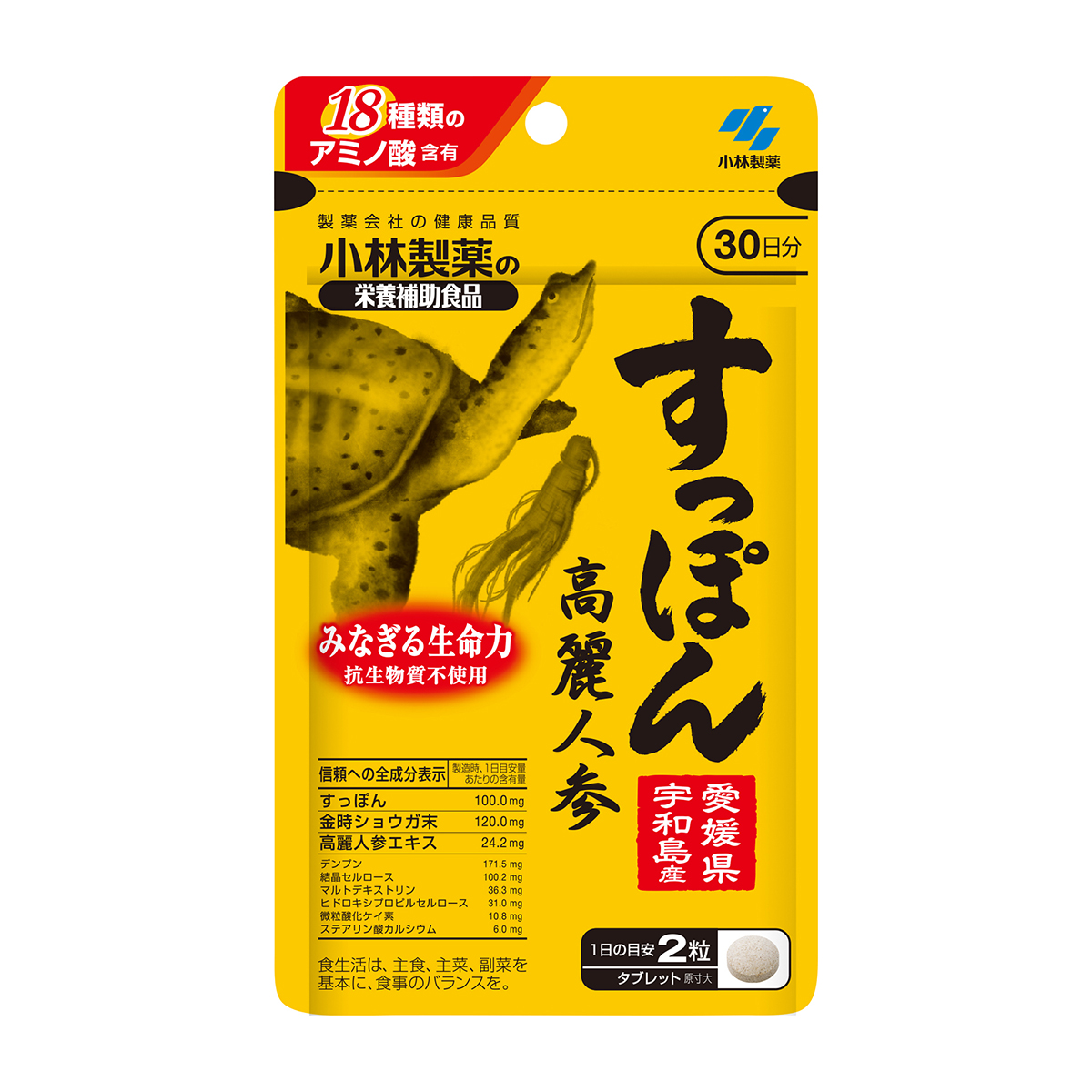小林製薬　すっぽん高麗人参　３０日分（６０粒）