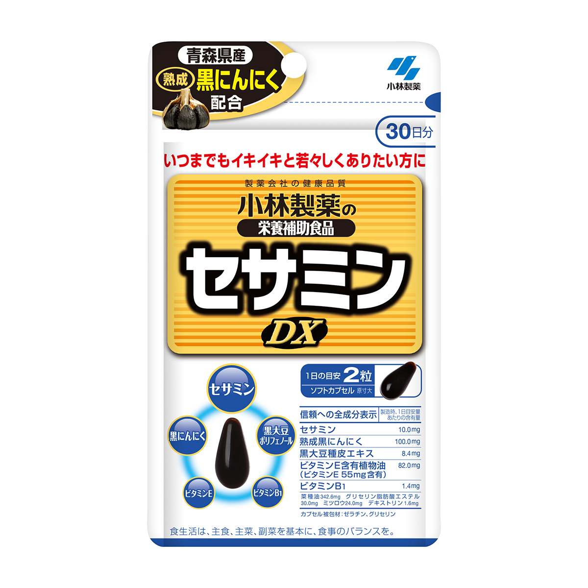 小林製薬　セサミンＤＸ　３０日分（６０粒）