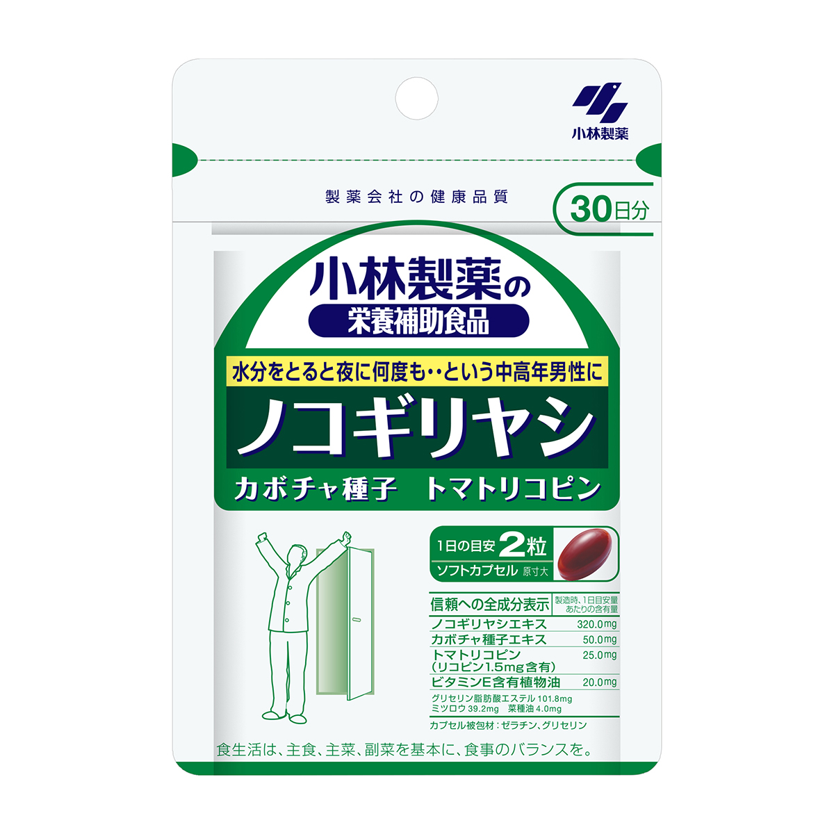 小林製薬　ノコギリヤシ　３０日分（６０粒）