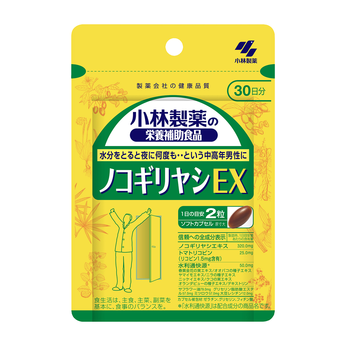 小林製薬　ノコギリヤシＥＸ　３０日分（６０粒）