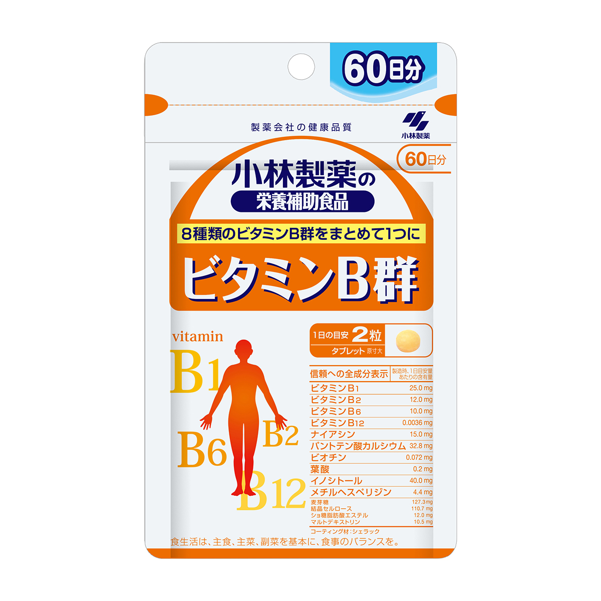 小林製薬　ビタミンＢ群　６０日（１２０粒） 270703