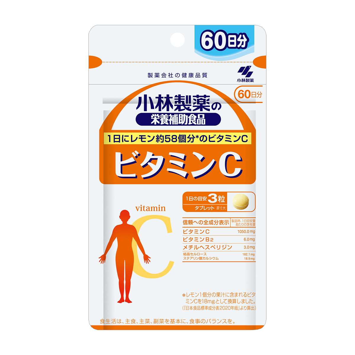 小林製薬　ビタミンＣ　６０日分（１８０粒）