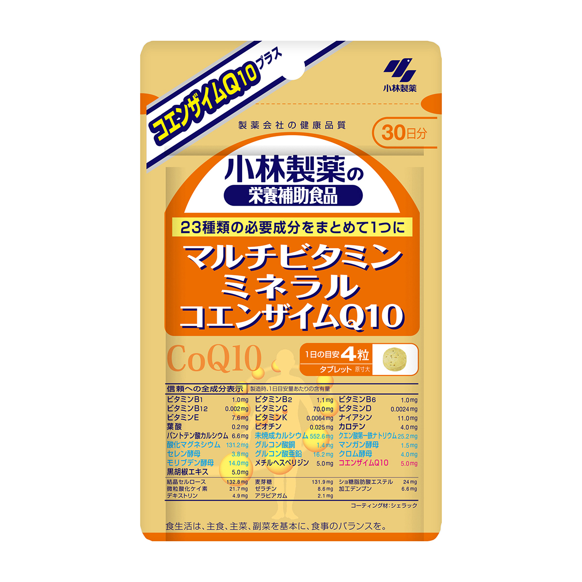 小林製薬　マルチビタミン・ミネラル＋コエンザイムＱ１０　３０日分（１２０粒）
