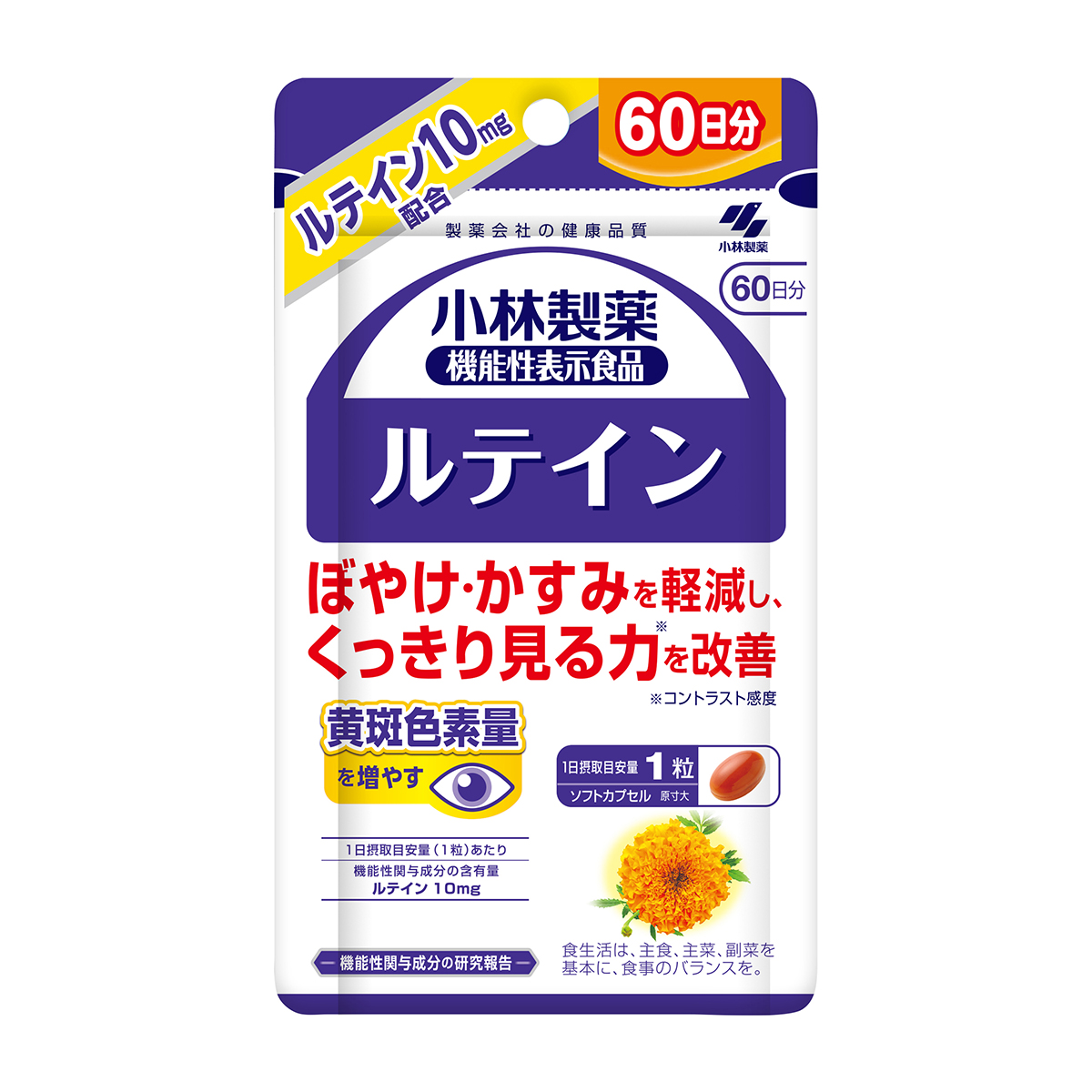 小林製薬　ルテインｆ　６０日分（６０粒）