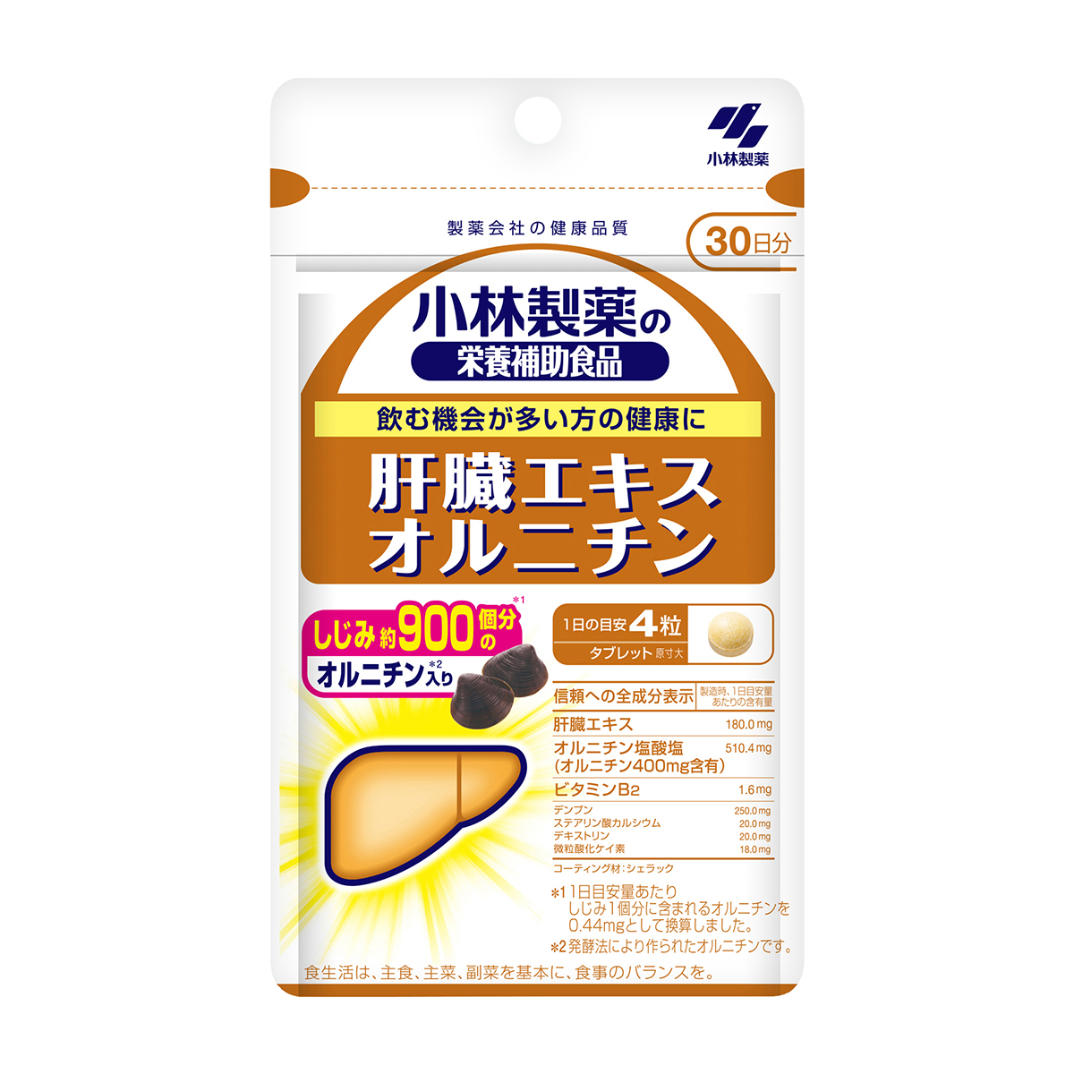 小林製薬　肝臓エキスオルニチン　３０日分（１２０粒）