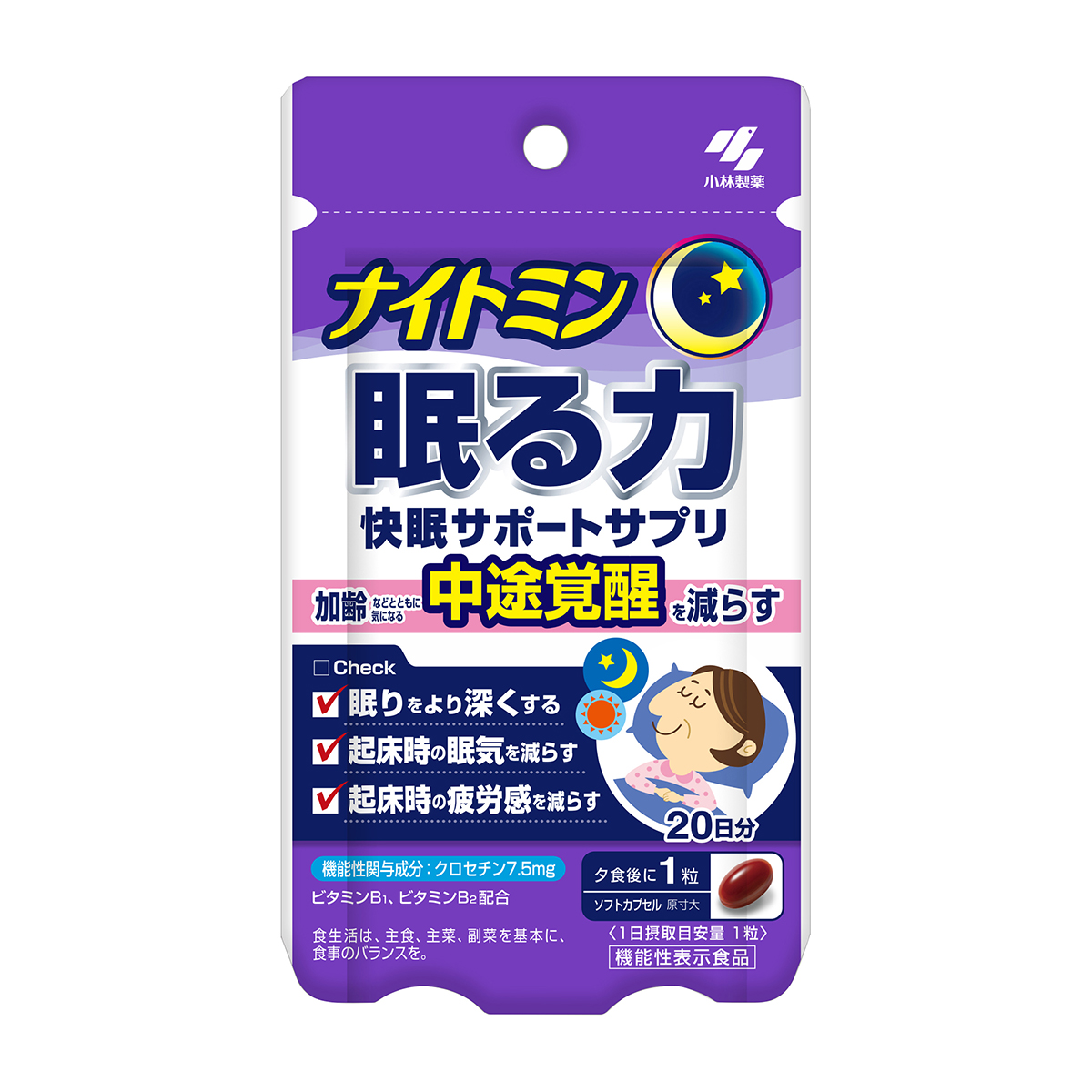 小林製薬　ナイトミン　眠る力　快眠サポートサプリ　２０日分（２０粒） 270702